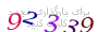 لطفا صبر کنید...